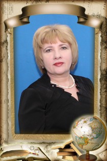 Костылева Татьяна Владимировна.