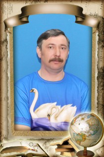 Спешилов Григорий Николаевич.